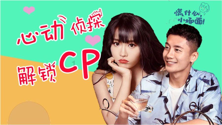 救援聪明男子